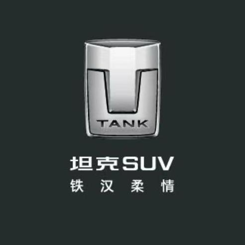魏牌哈尔滨博昊体验中心
