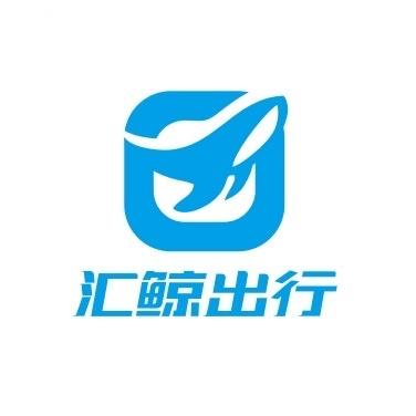 汇鲸网约车运营中心