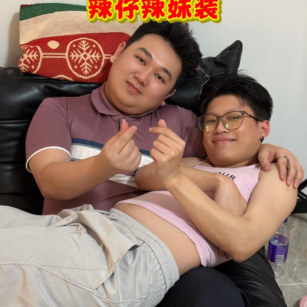 辣仔服饰