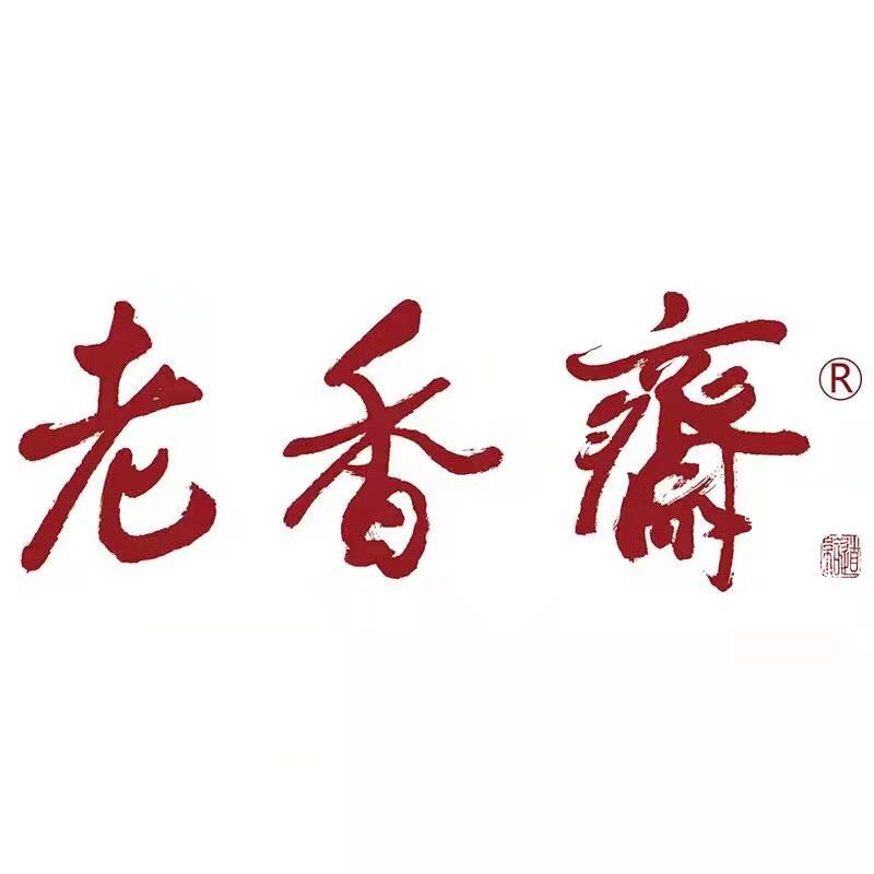 老香斋食品旗舰店