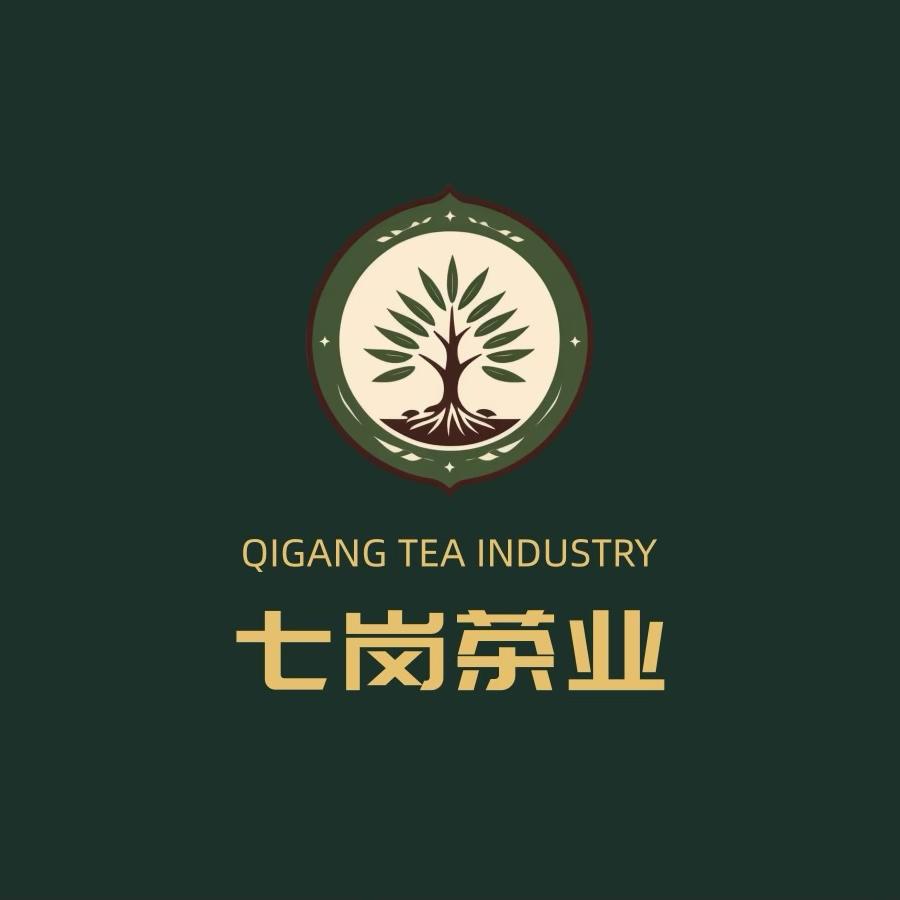 七岗茶业旗舰店