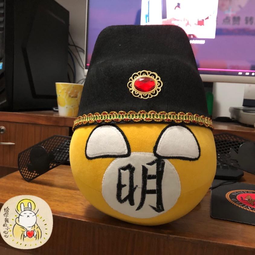 你识条铁