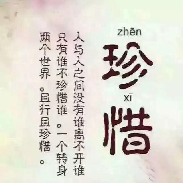 东轩哥