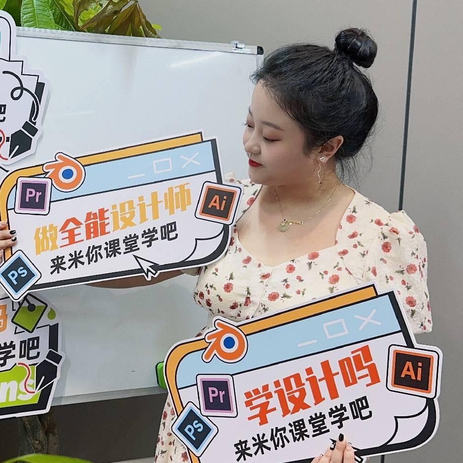 玲姐设计教学-思创（有课）@抖音