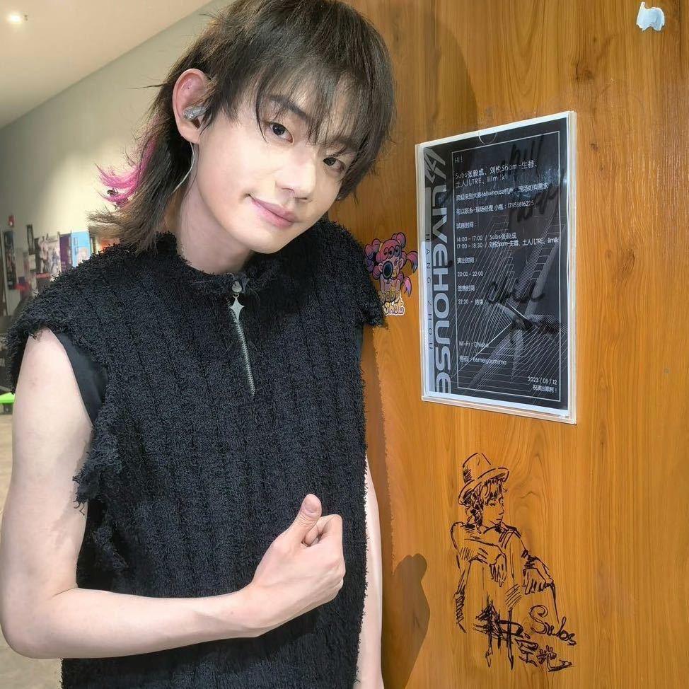 开心小狗蛋挞