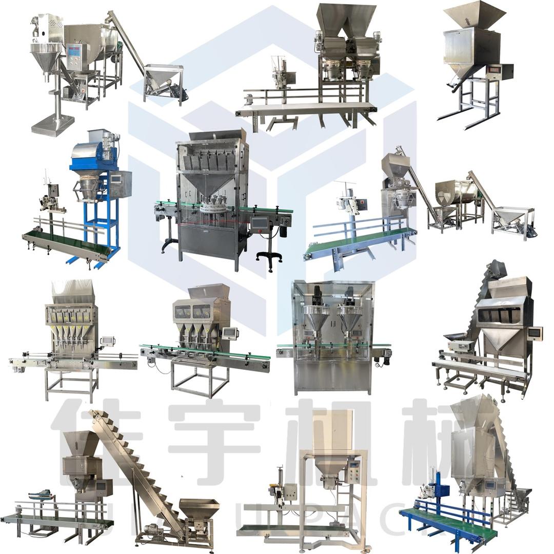 郑州佳宇粉末/吨包包装机源头厂家