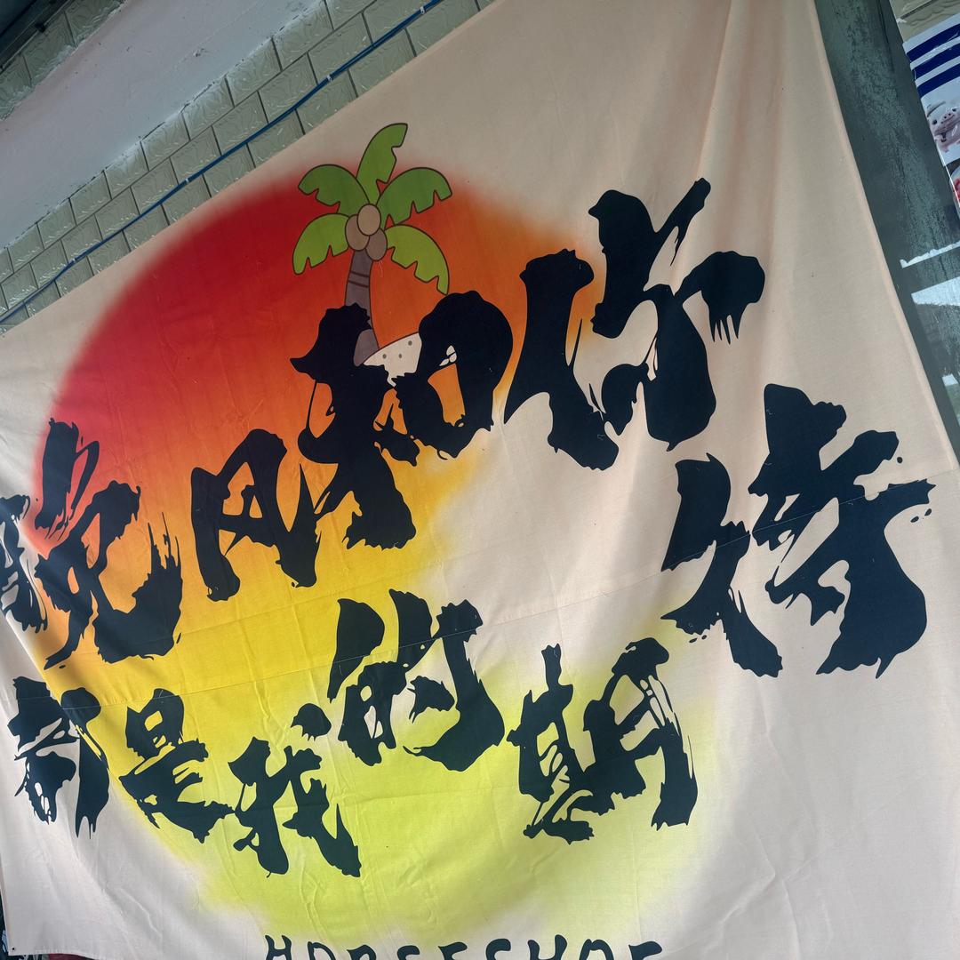兜兜转转
