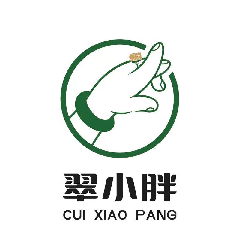 翠小胖翡翠手镯馆