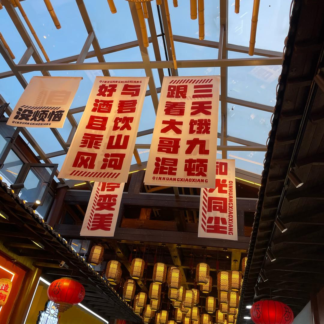 米佳