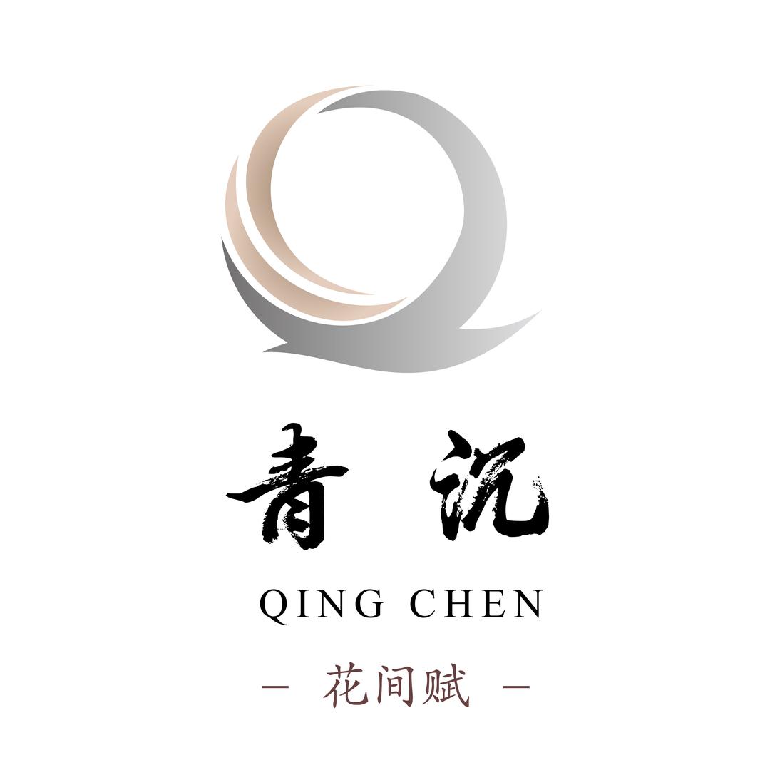 青沉-花间赋宣纸坊