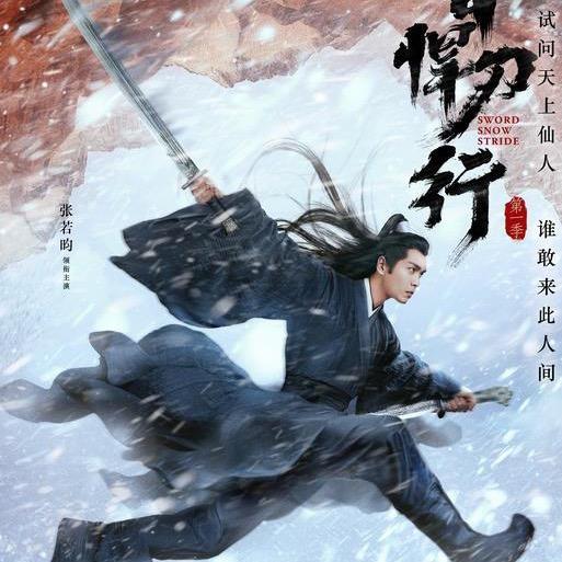 阿瞒影视