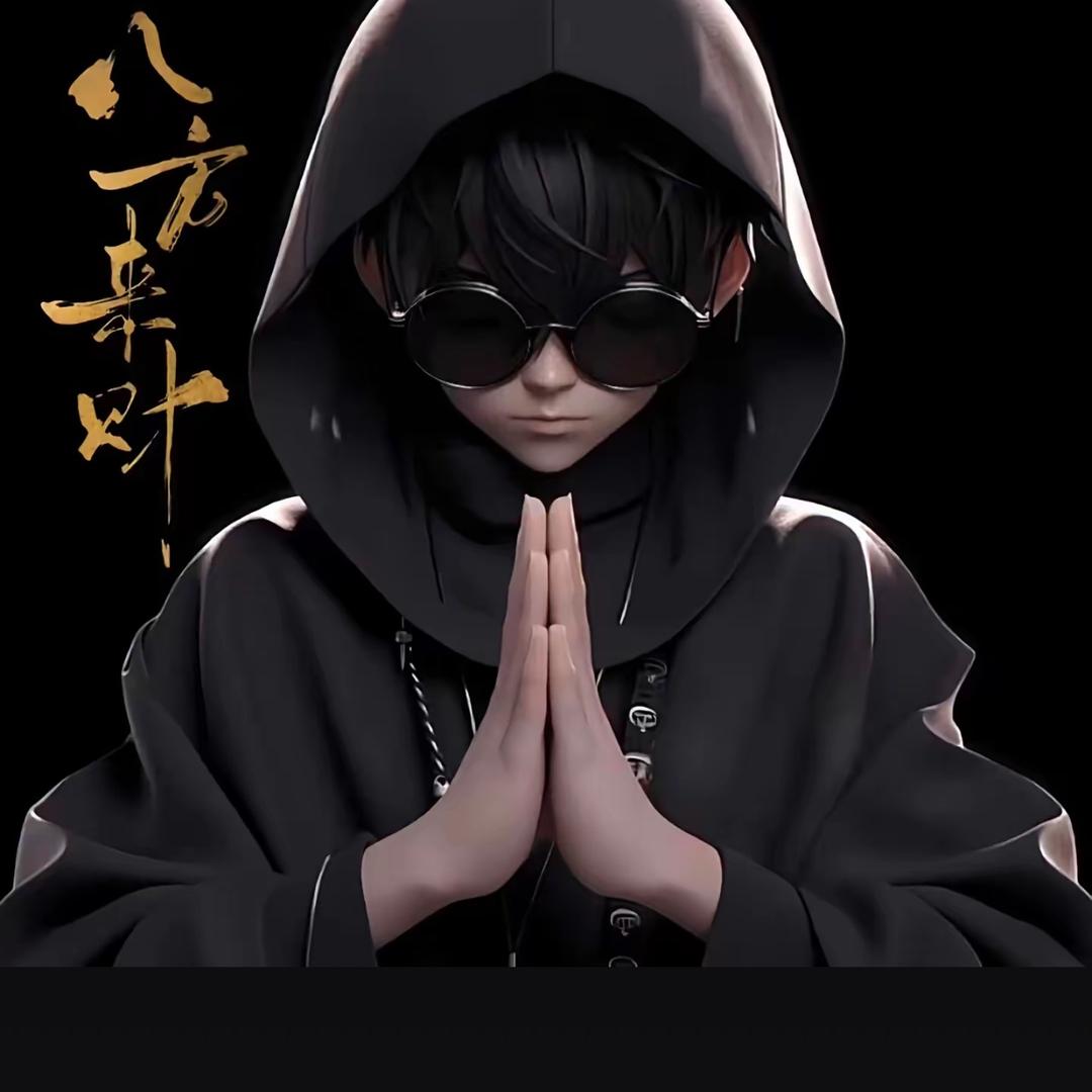 💞🐉༊⁵²⁰༽龍爷💞