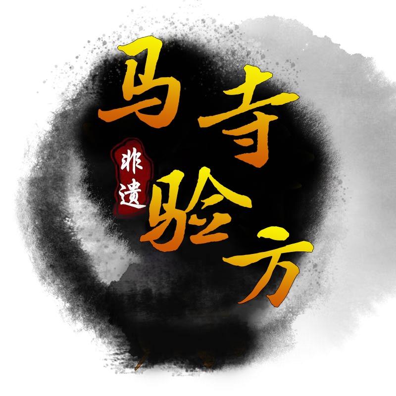 世代前列堂