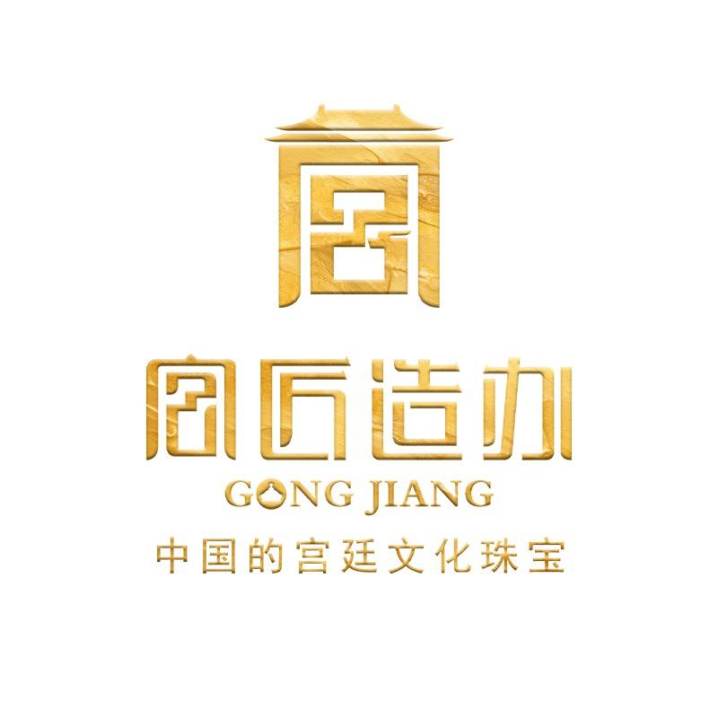 宫匠造办-北京荟聚