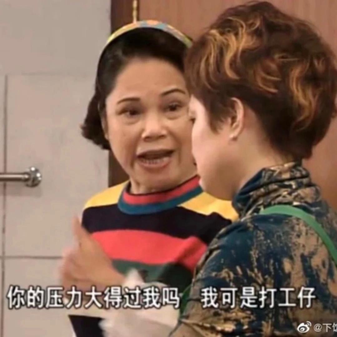 这辈子再也不上班