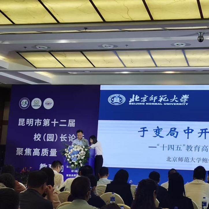 昆明升学指导