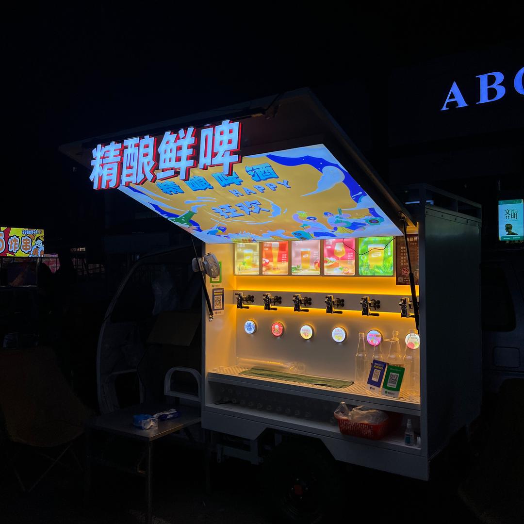 宁晋黑狮精酿啤酒摊