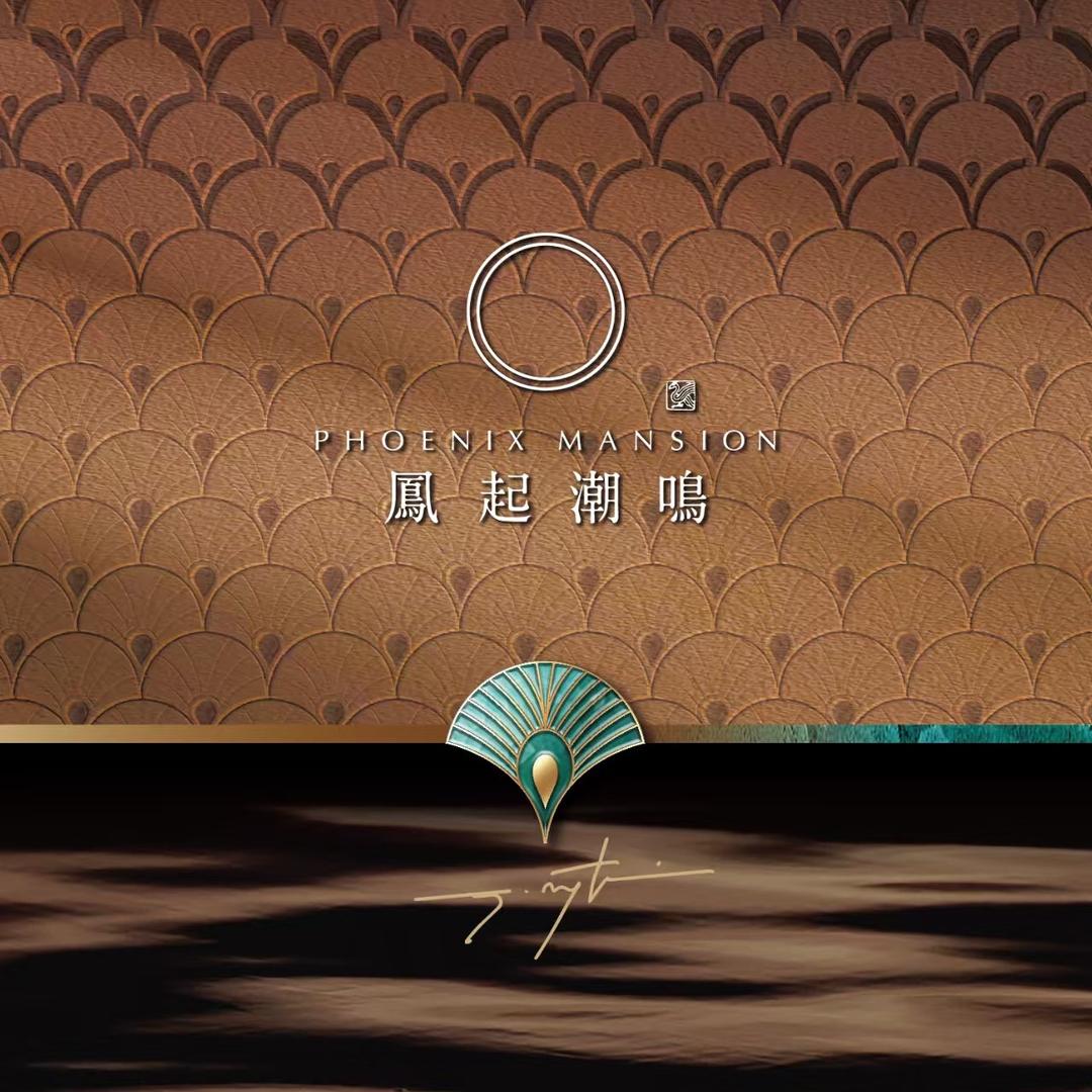 慈溪浙熙凤起潮鸣