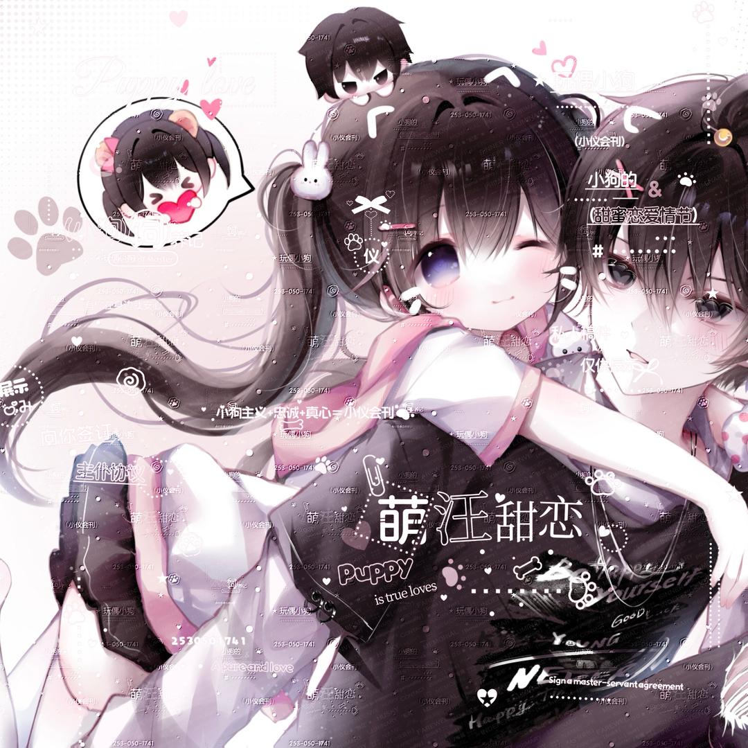 森淼