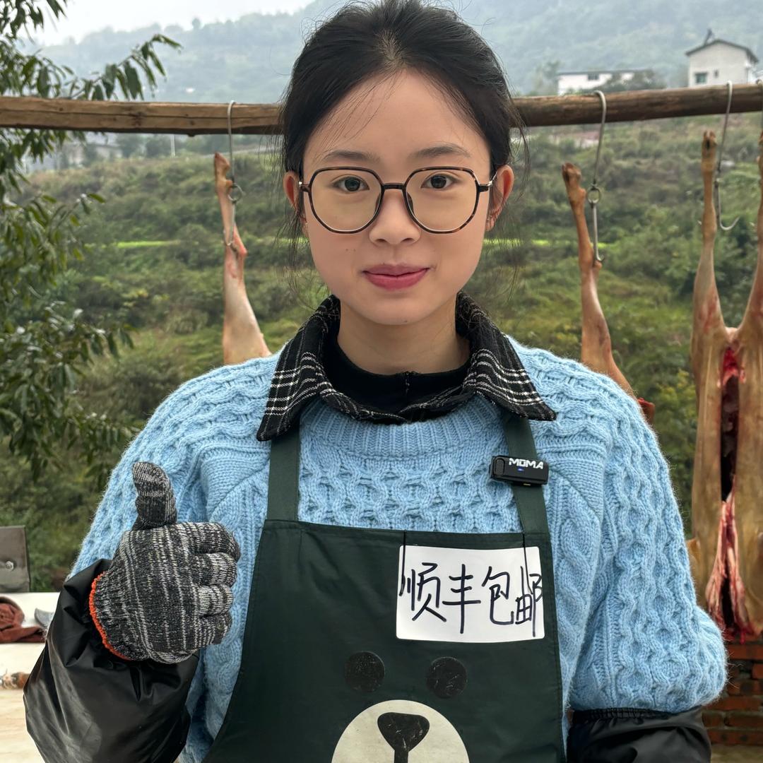 雾都表妹土特产