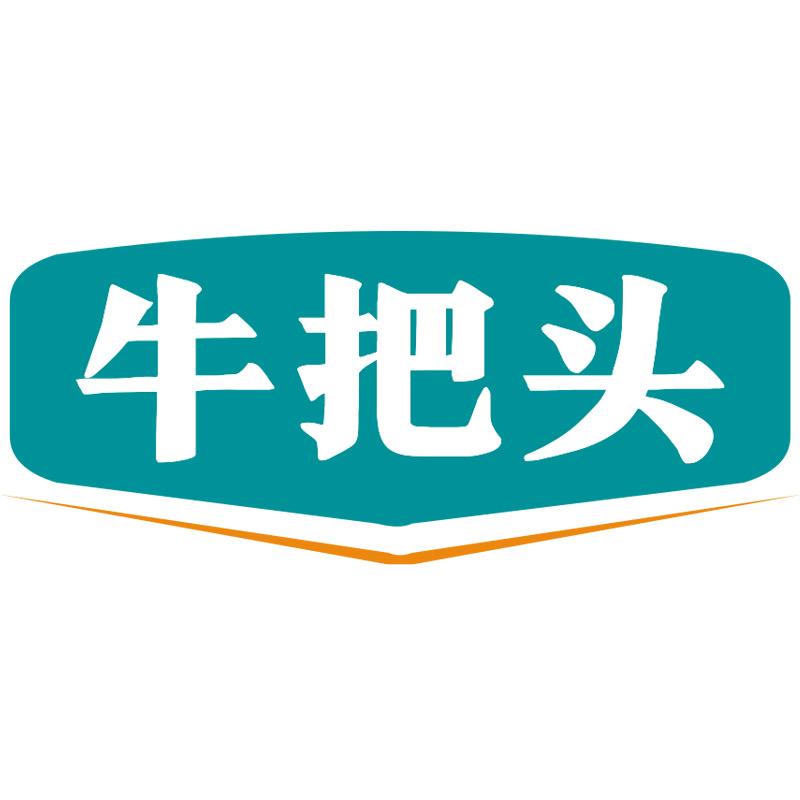 云南牛把头食品店