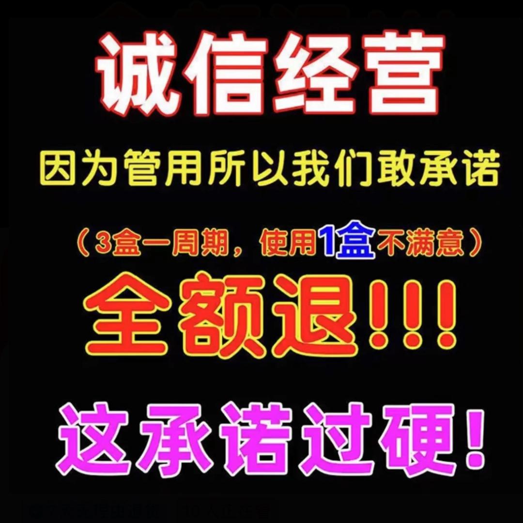 戟正报（福润店）