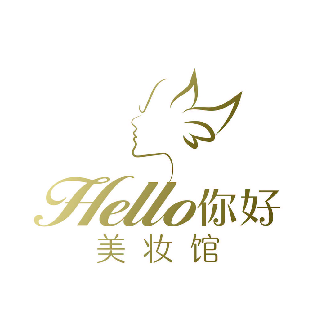 你好美妆馆美甲美睫（茂宸广场店）