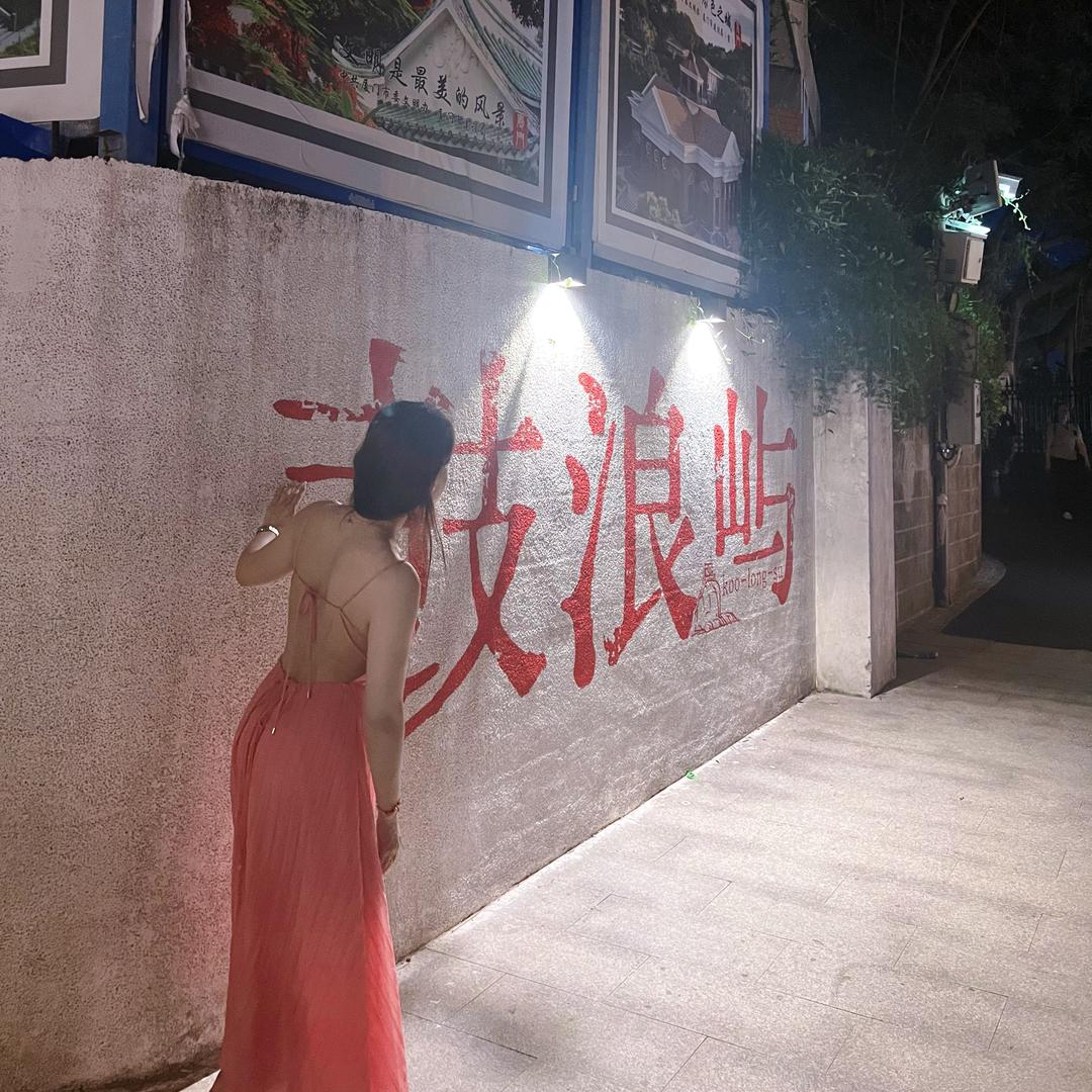 小妖精📿