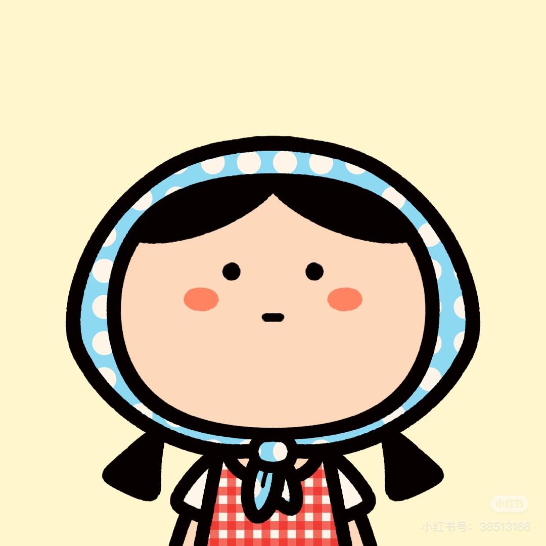 天天开心（🍓🌰版）