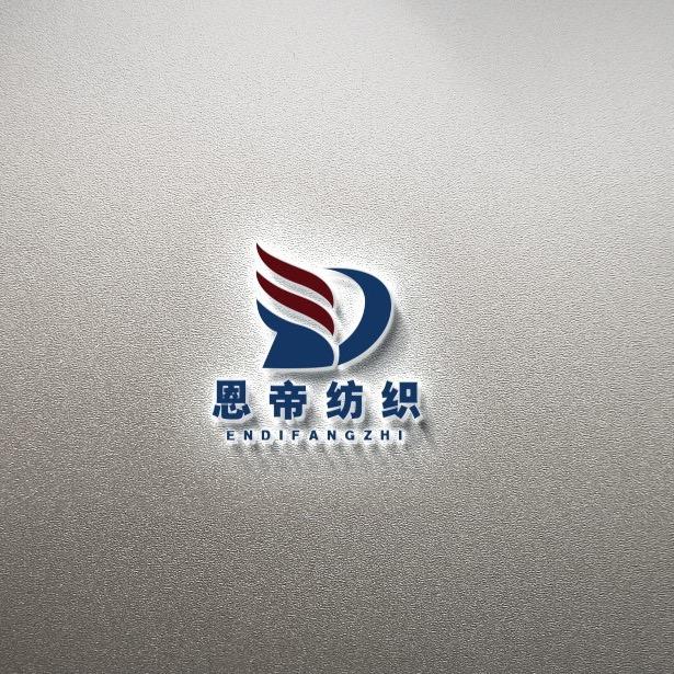 AAA桐乡市恩帝纺织