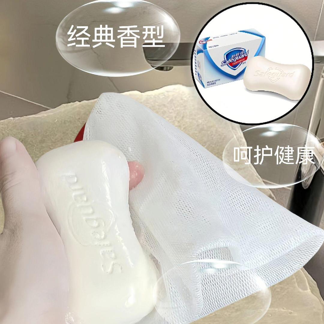 舒肤➕洗护工厂直播号