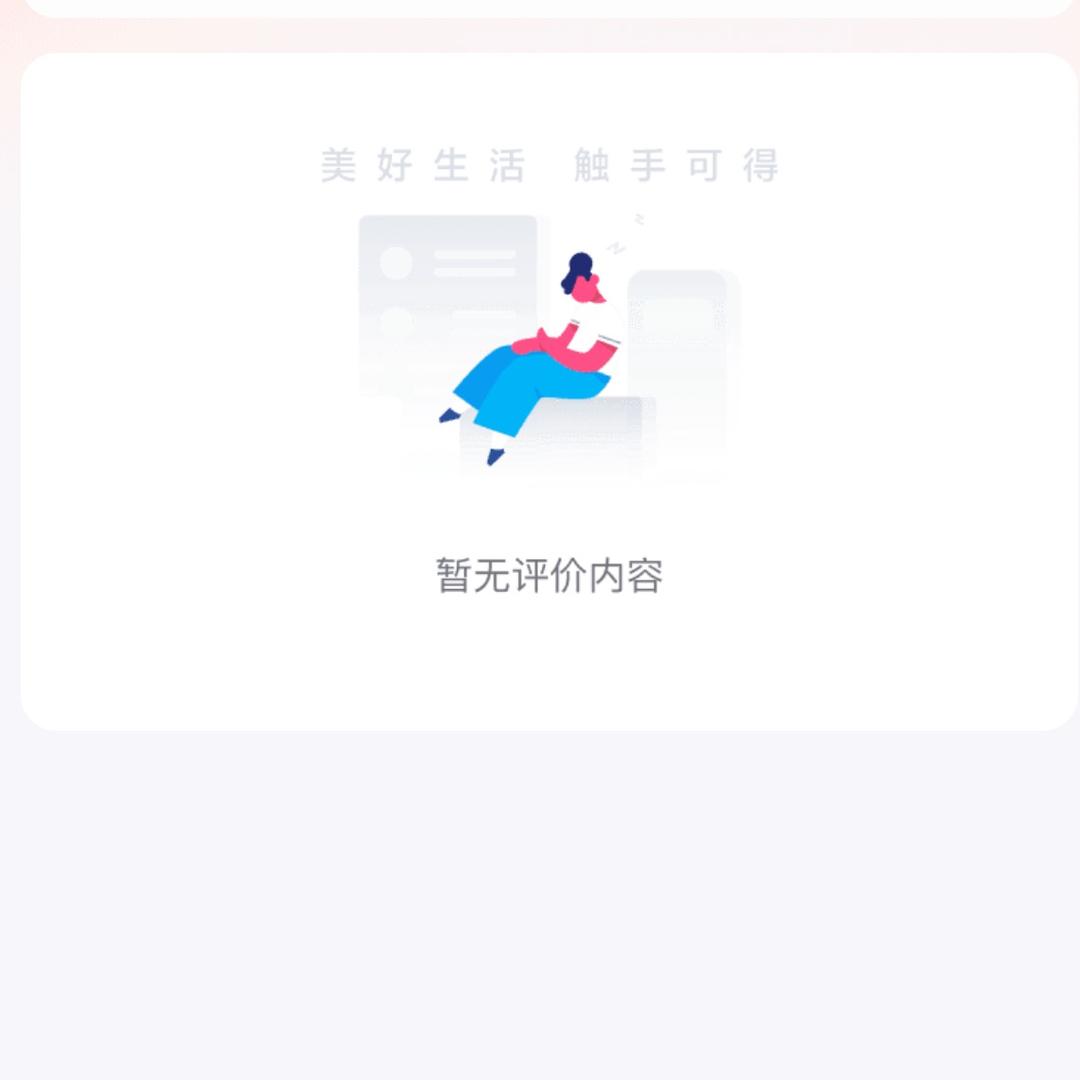 芒果