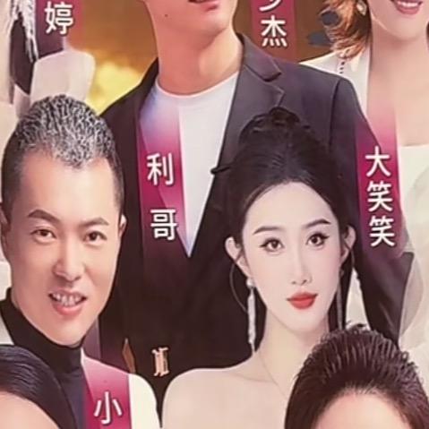 利哥️🔥10月1号2号宣汉群星演唱会