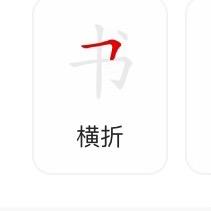 林生生