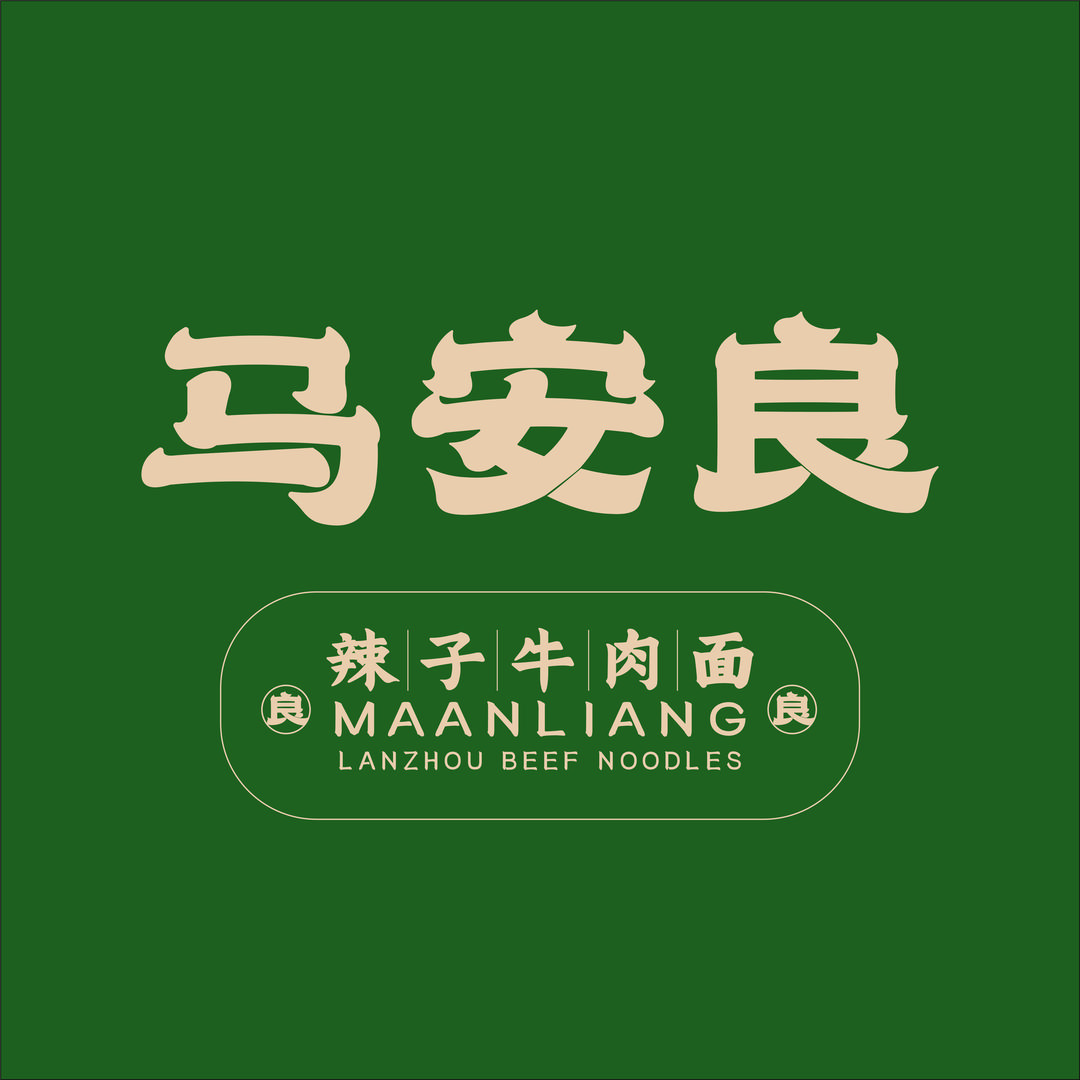 甘肃观蘭餐饮管理有限公司