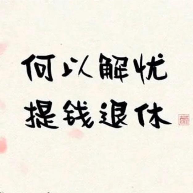 小陈想钓鱼