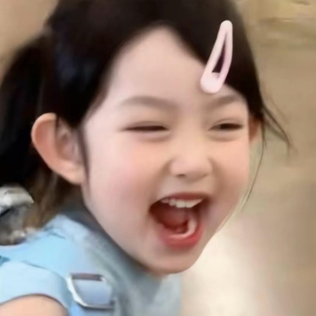 嘿嘿