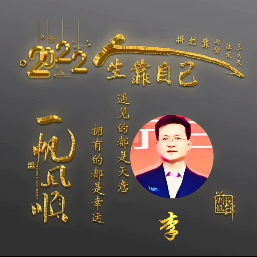 虎哥爱拍