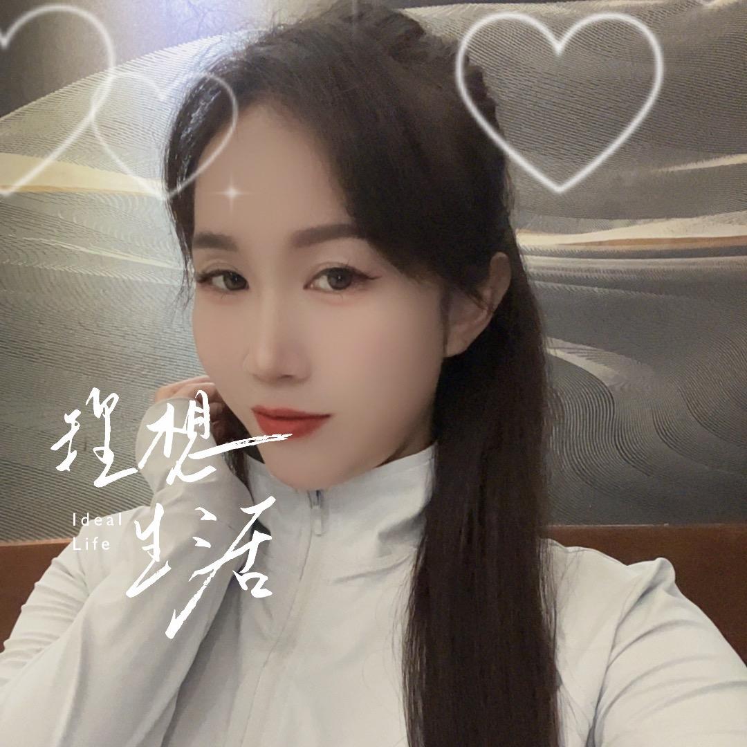 艳子妹妹，（新人主播）