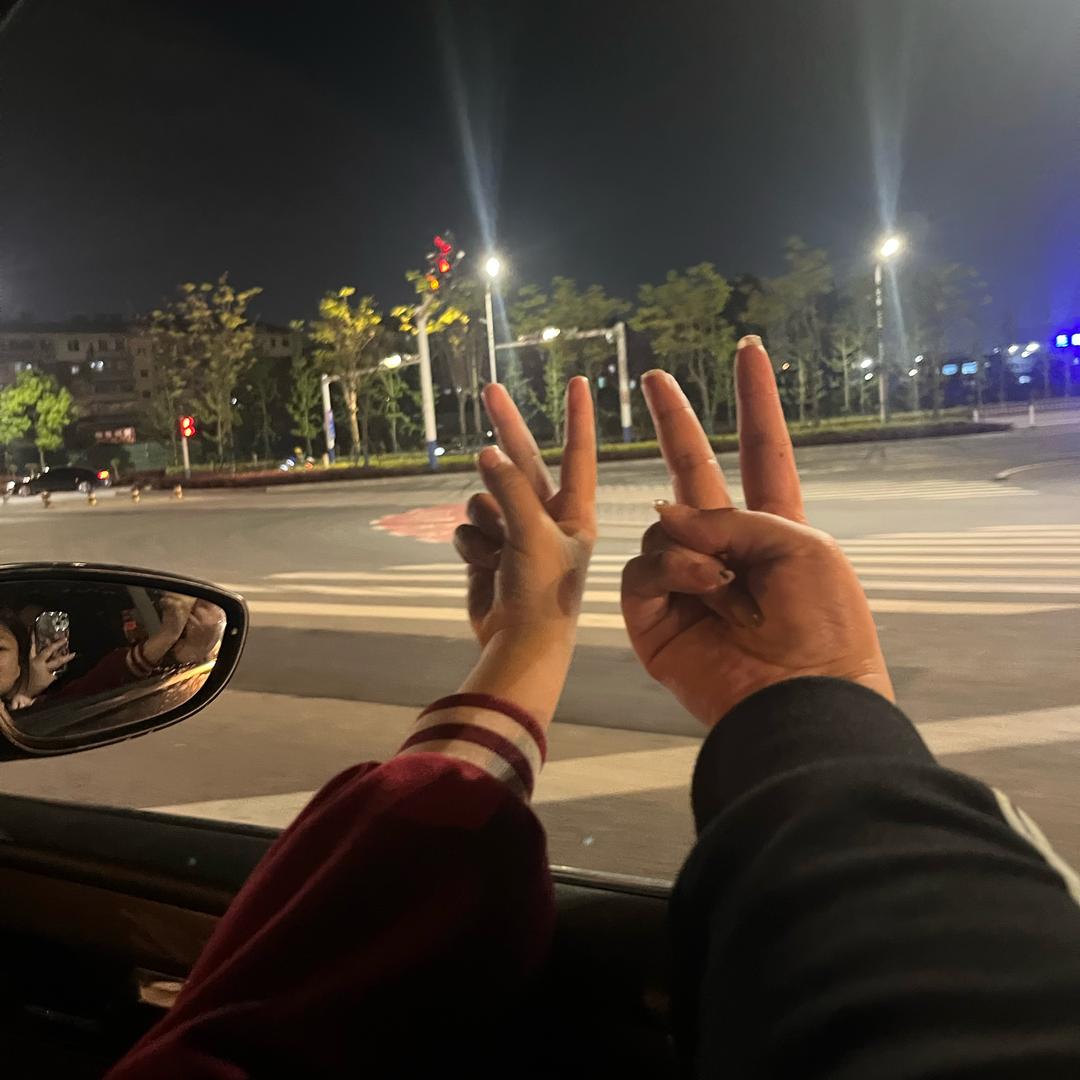 我🔟你偏偏✌️