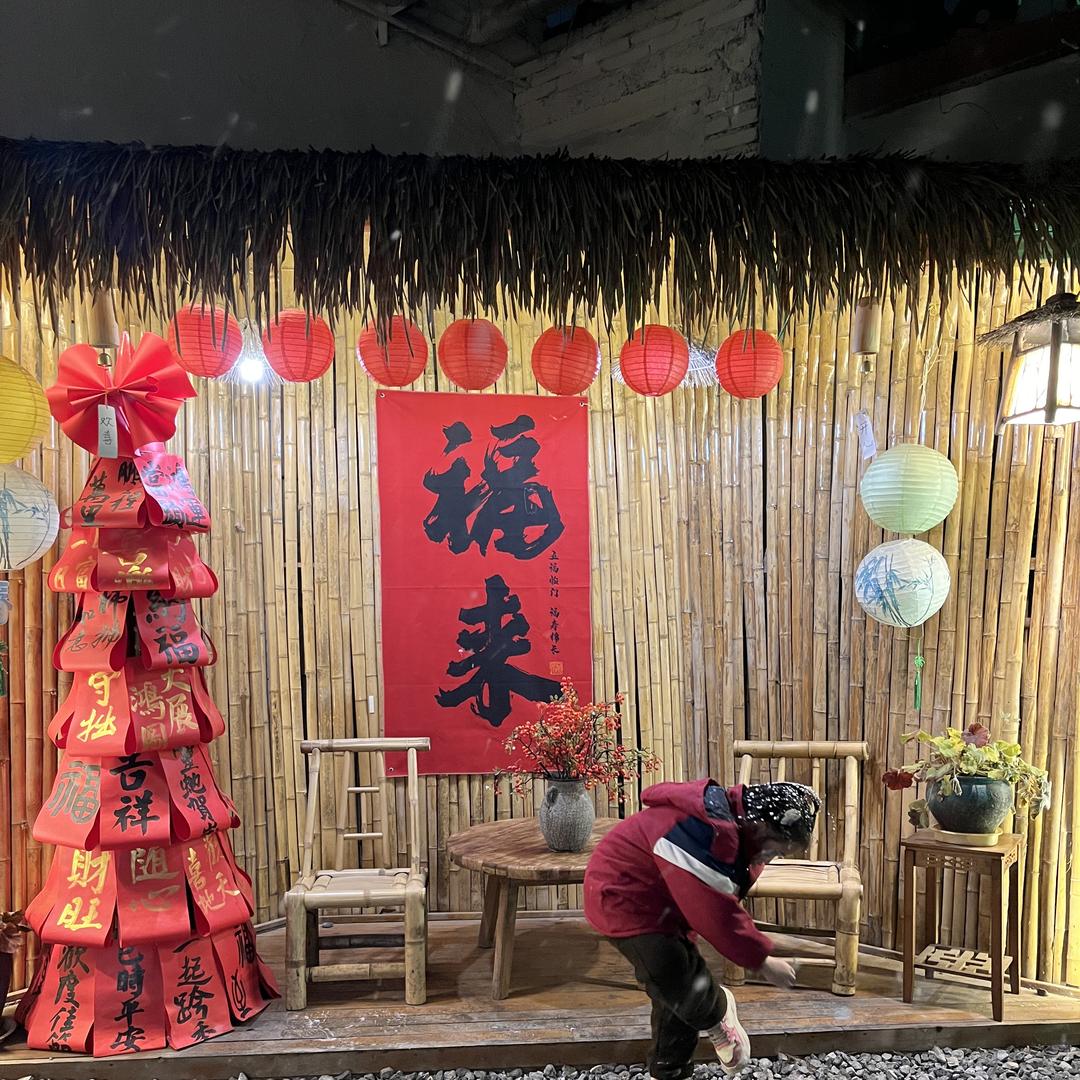 付志强百货