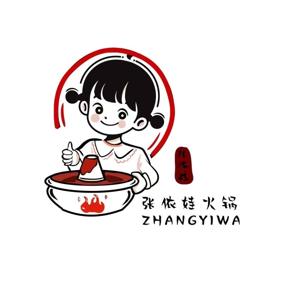 张依娃重庆老火锅