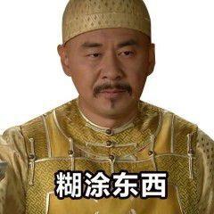 AKA發達