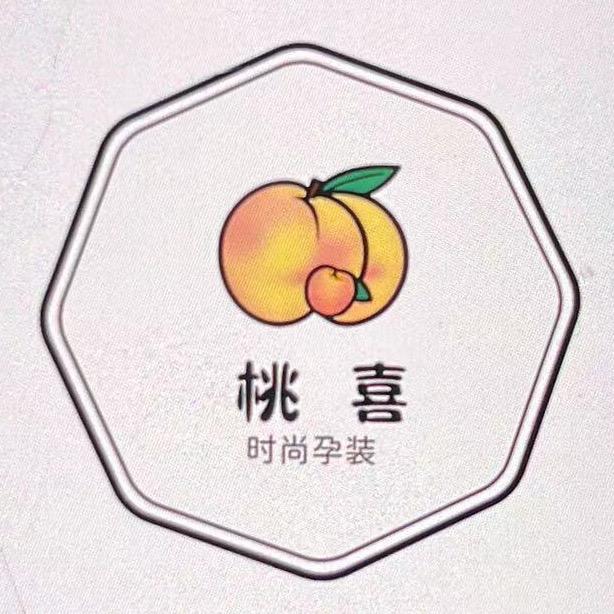 桃喜孕装 仅此一家