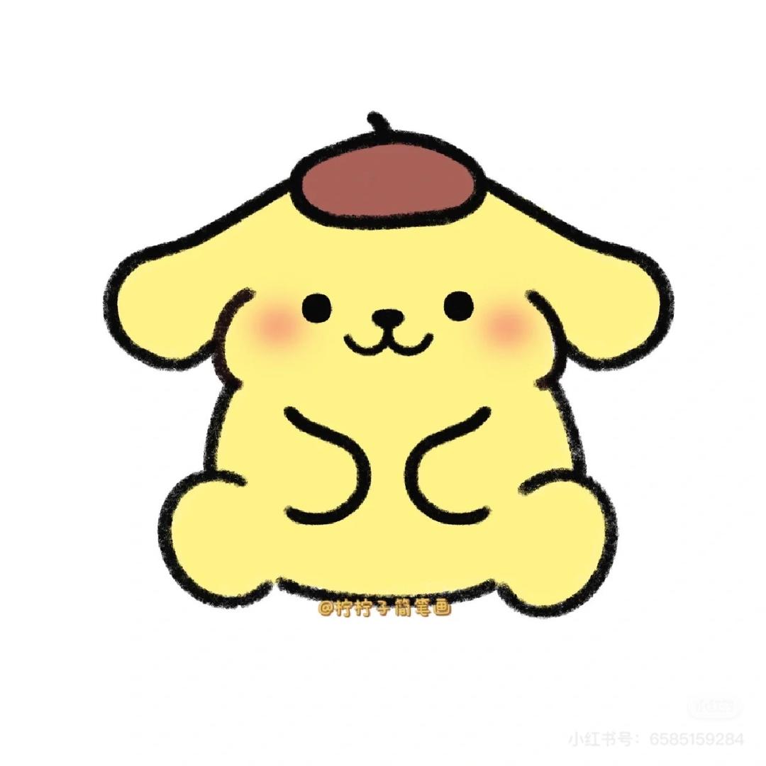 人生