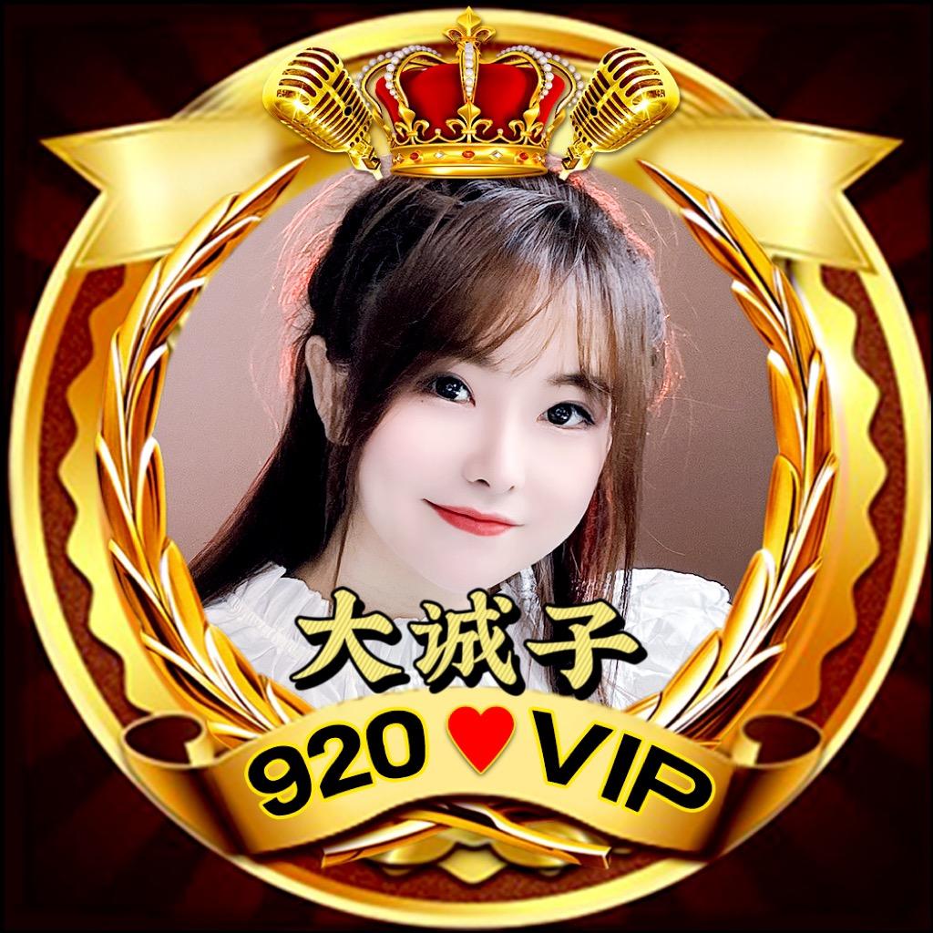💕香子de大诚子