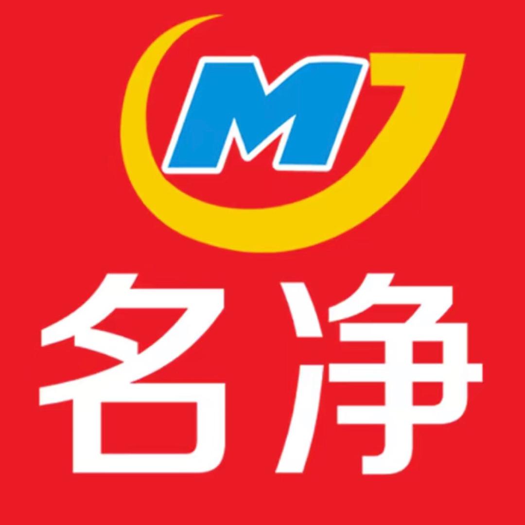 名净防水材料