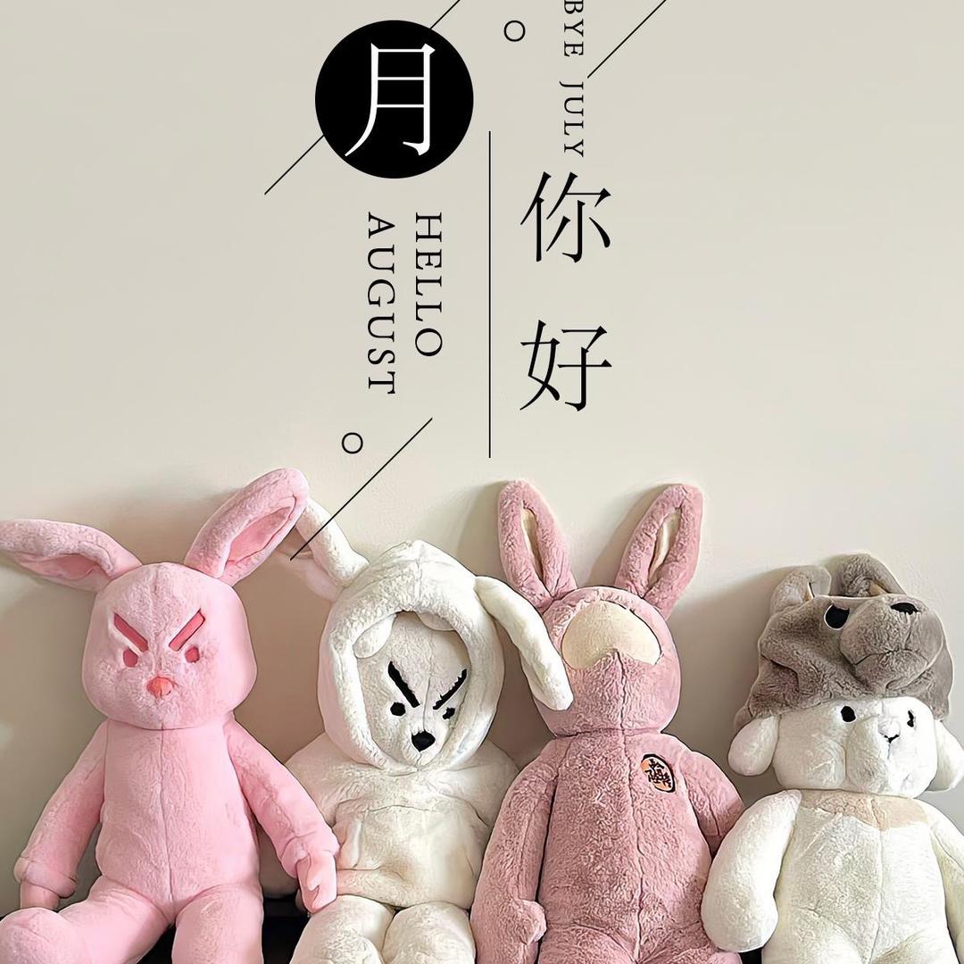 W柚子茶