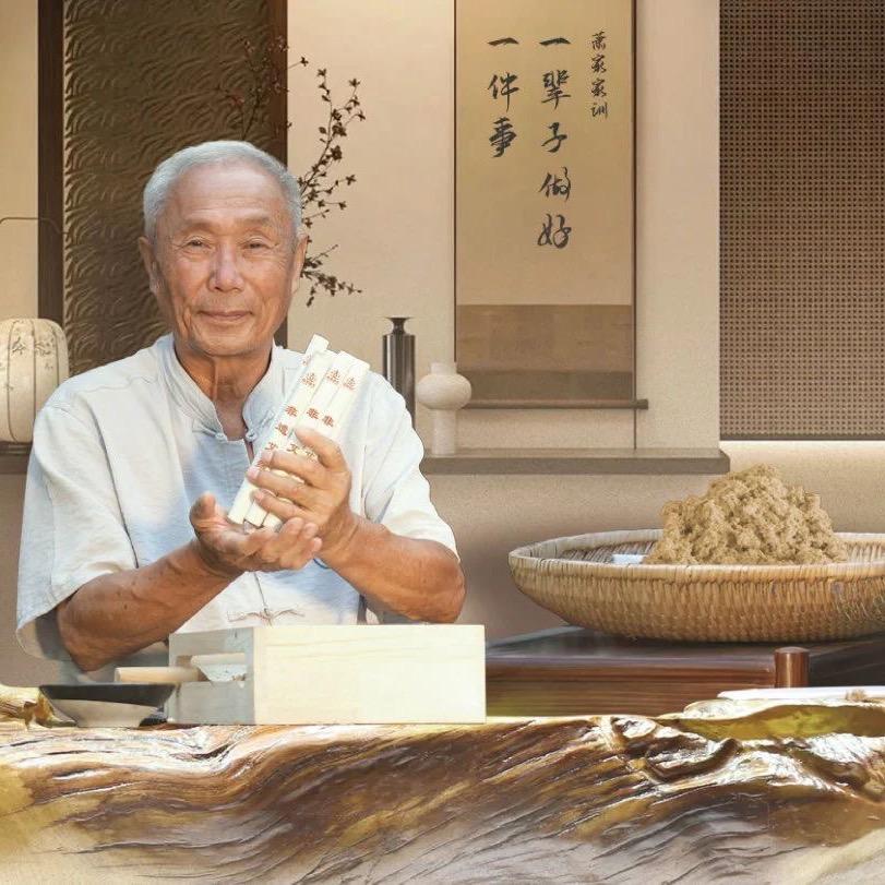 国医仲景-健康体验中心