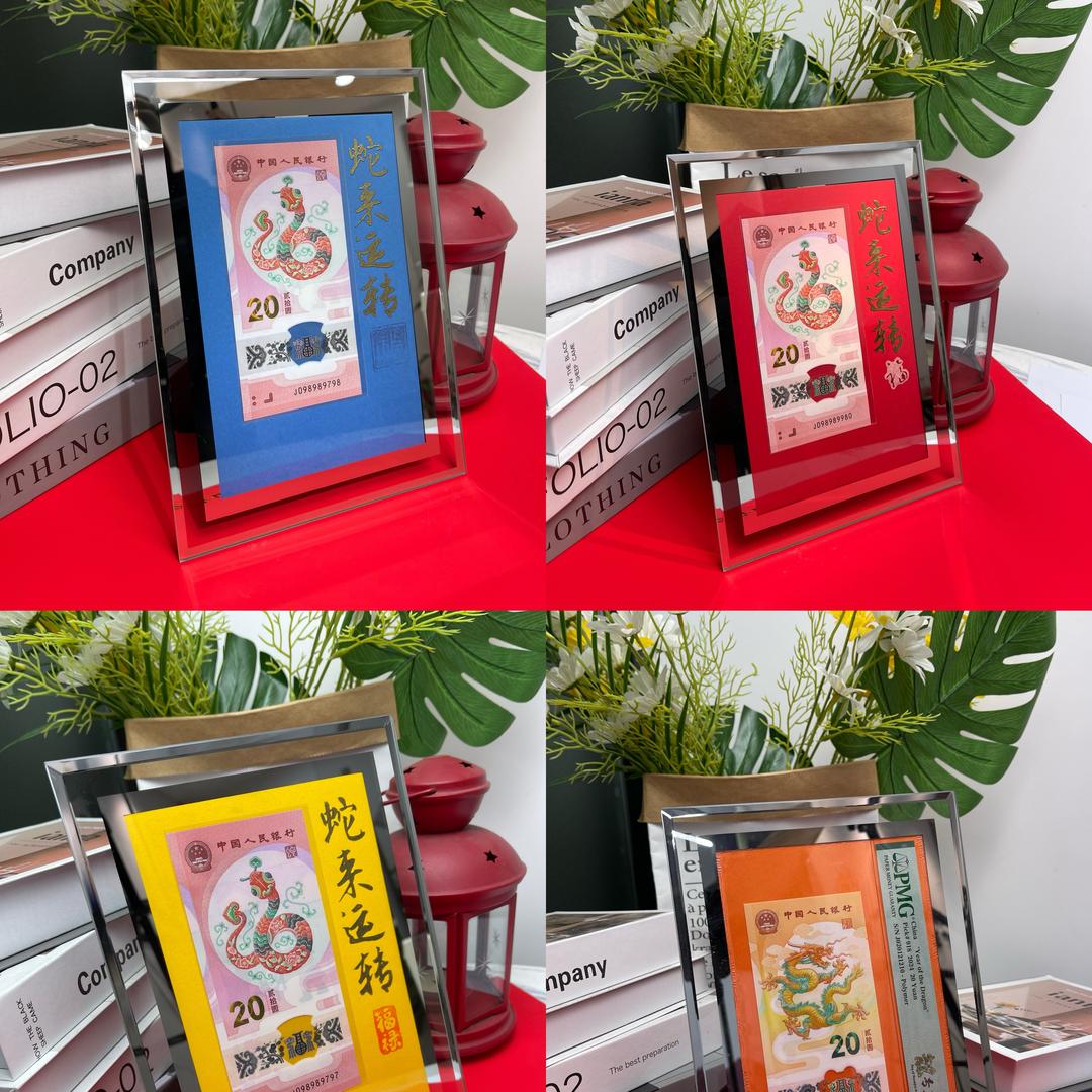 收藏老陈(纪念钞)